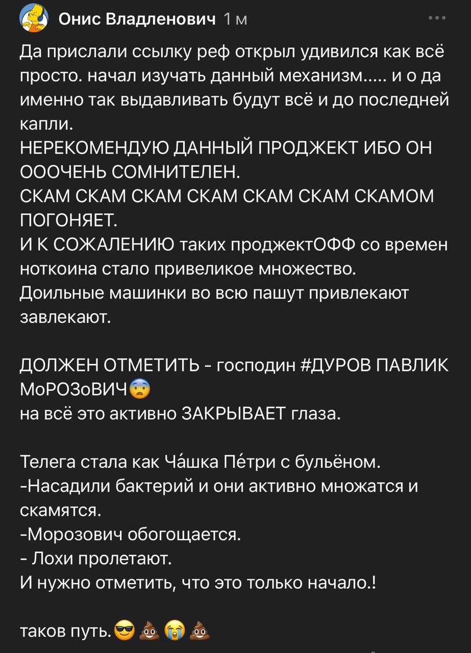 Азартный Крокодил промокод Телеграмма