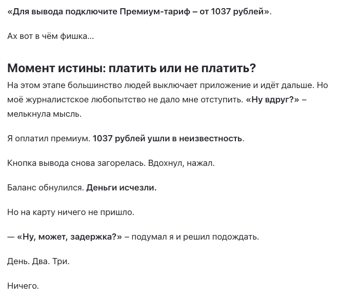 Азартный Крокодил скам