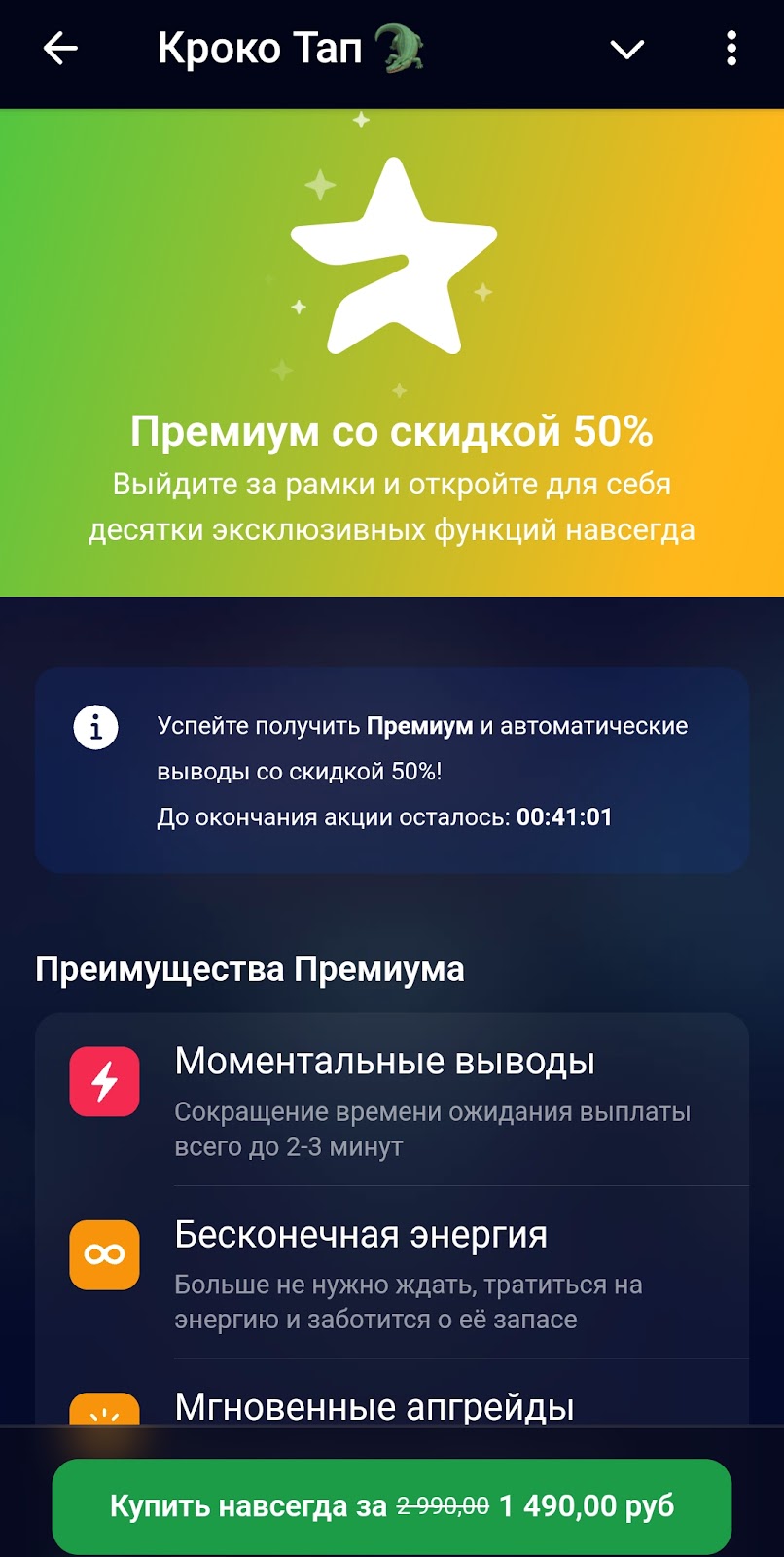 Азартный Крокодил Телеграм