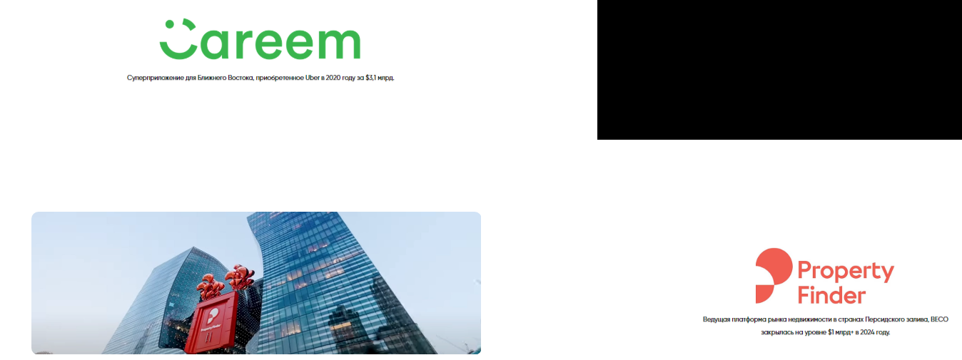 Beco Capital