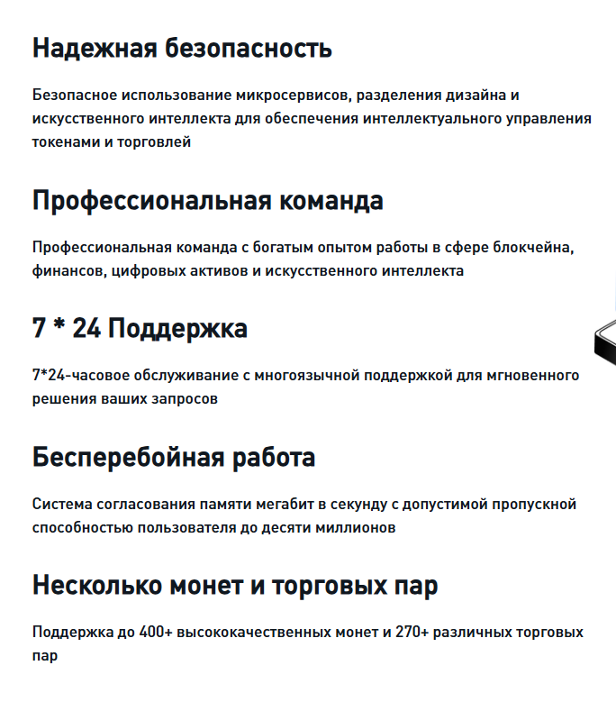 bibox