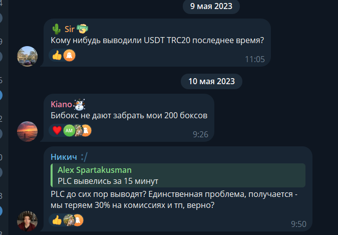 bibox скам