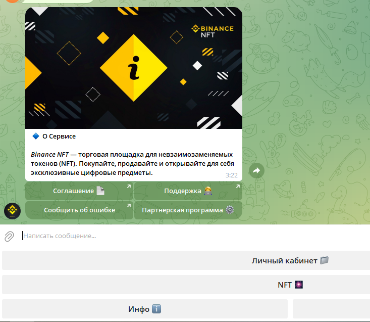 binance nft telegram