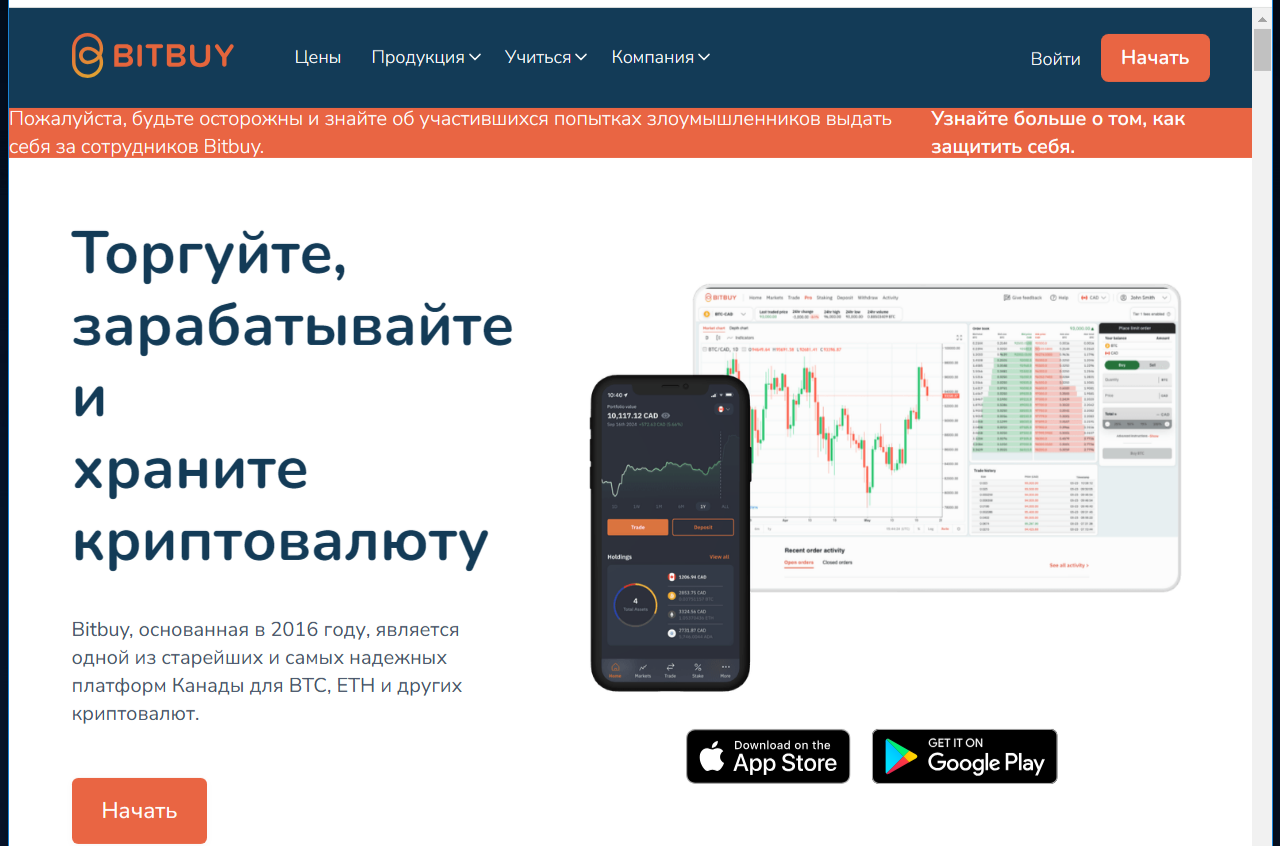 bitbuy