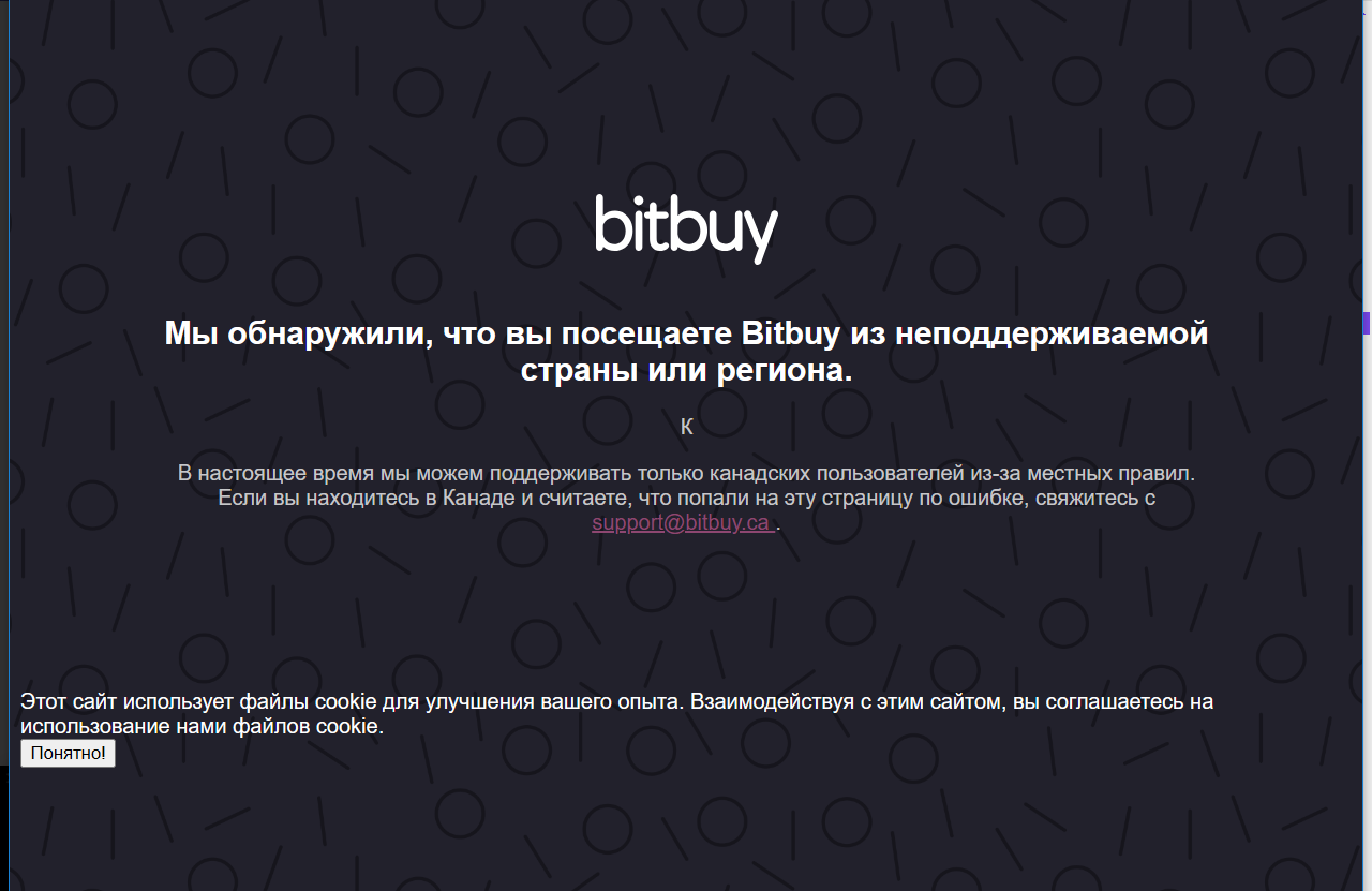 bitbuy отзывы