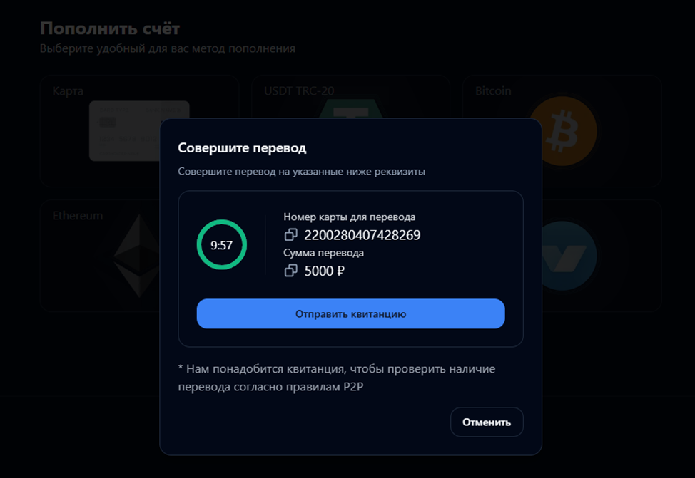 bitfintrade com отзывы