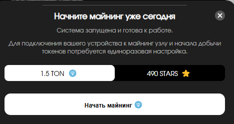 block hash майнер
