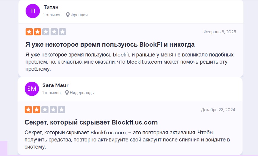 blockfi com