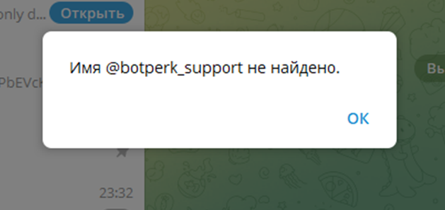 botperk