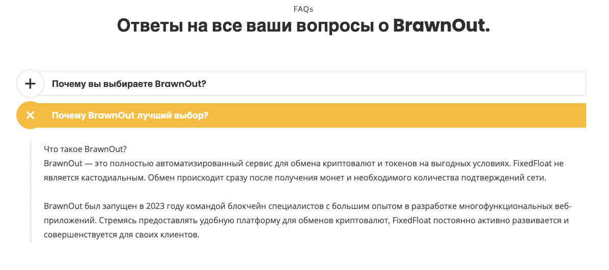 brawnout com