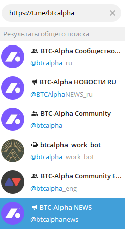 btc alpha com