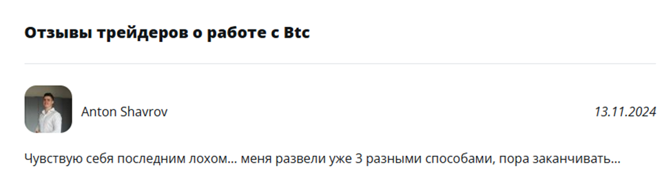 btc телеграмм канал отзывы