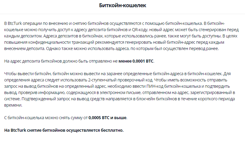 btcturk kripto