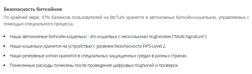 btcturk pro