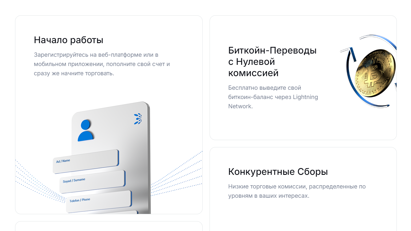 btcturk pro биржа