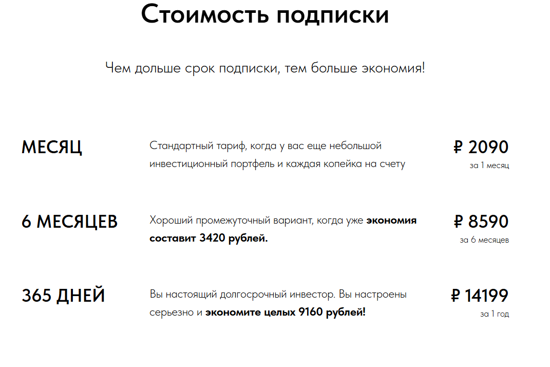 Будни Московской биржи с Дмитрием Черемушкиным