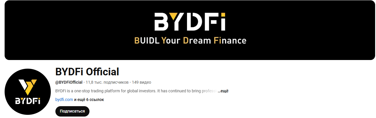 bydfi биржа