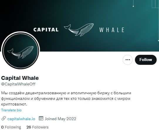 capital whale