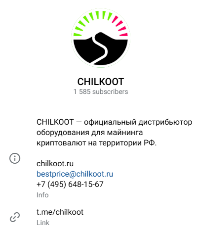 chilkoot