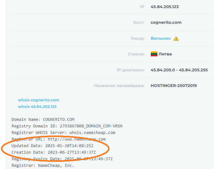 cognerito обменник