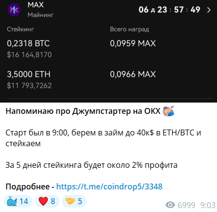 coin drop