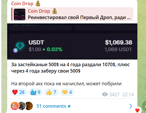 coin drop