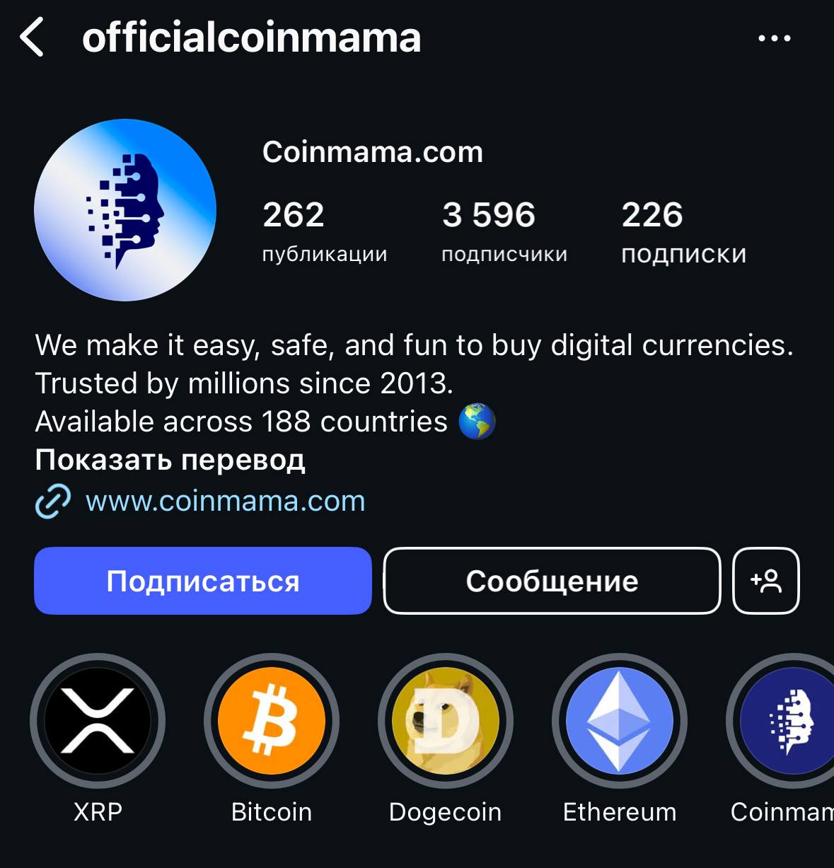 coin mama