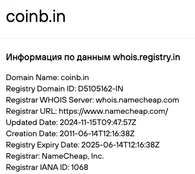 coinb in отзывы