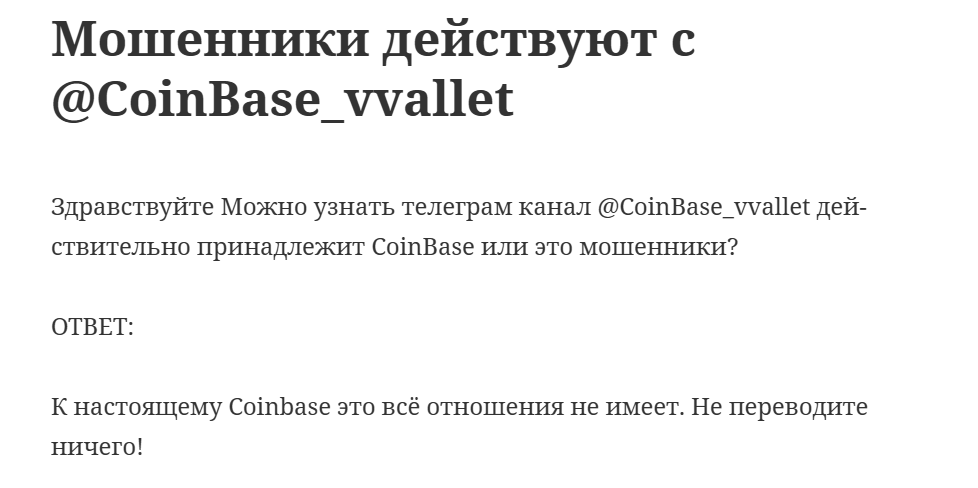 Coinbase Vvallet