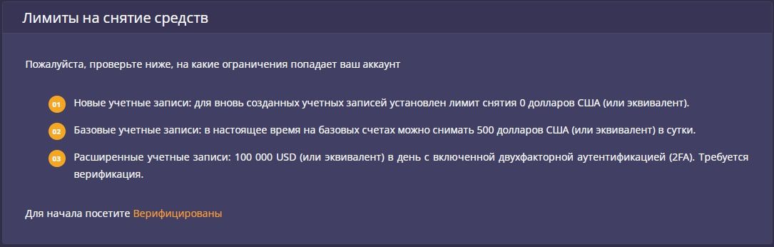 Coinsbit биржа сайт