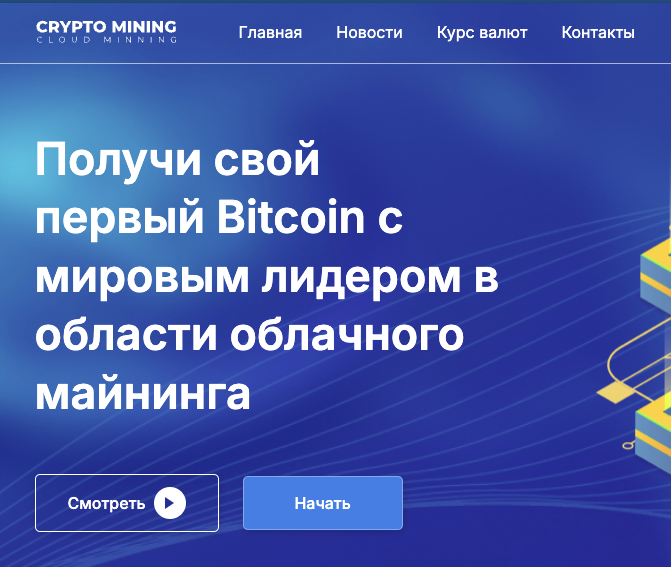 crypminne отзывы