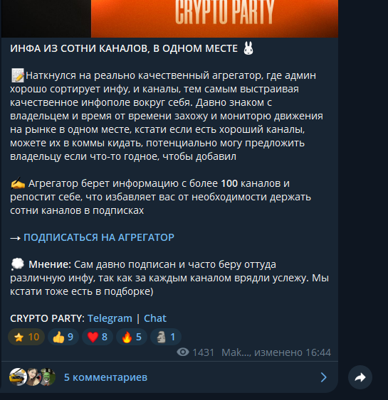 cryptan muvies