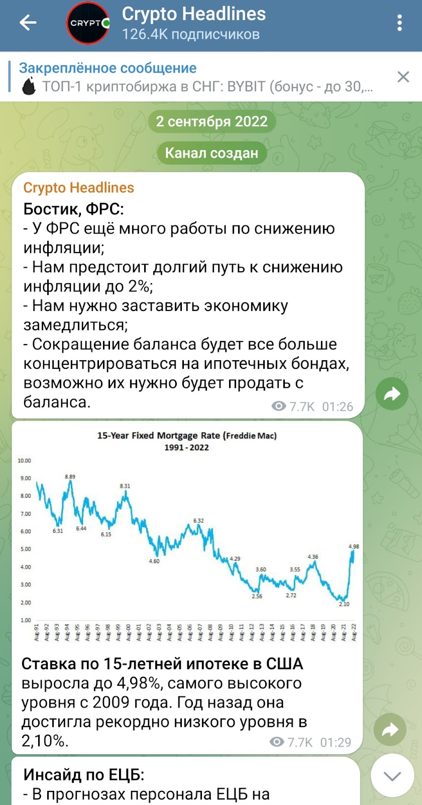 crypto hd