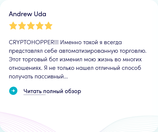 crypto hopper