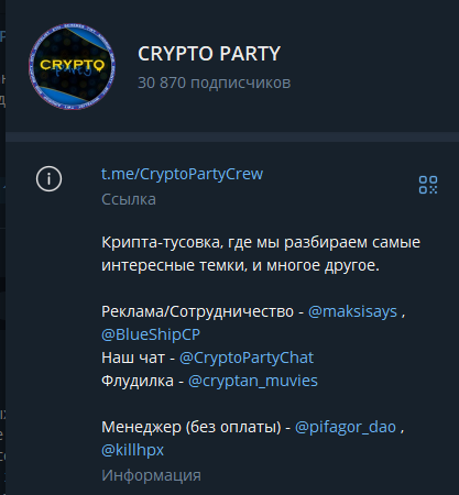 crypto party