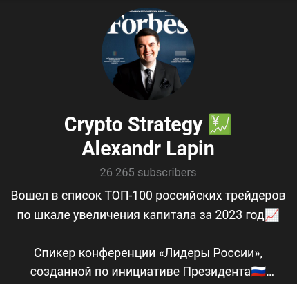 crypto strategy alexandr lapin