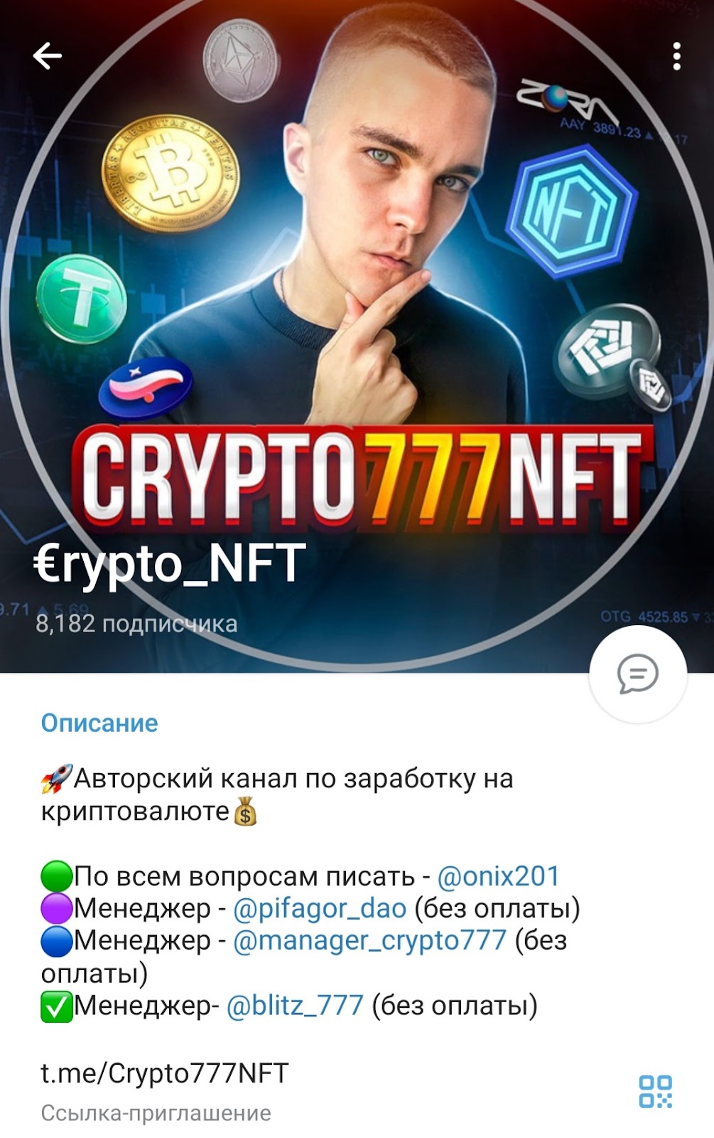 crypto777nft