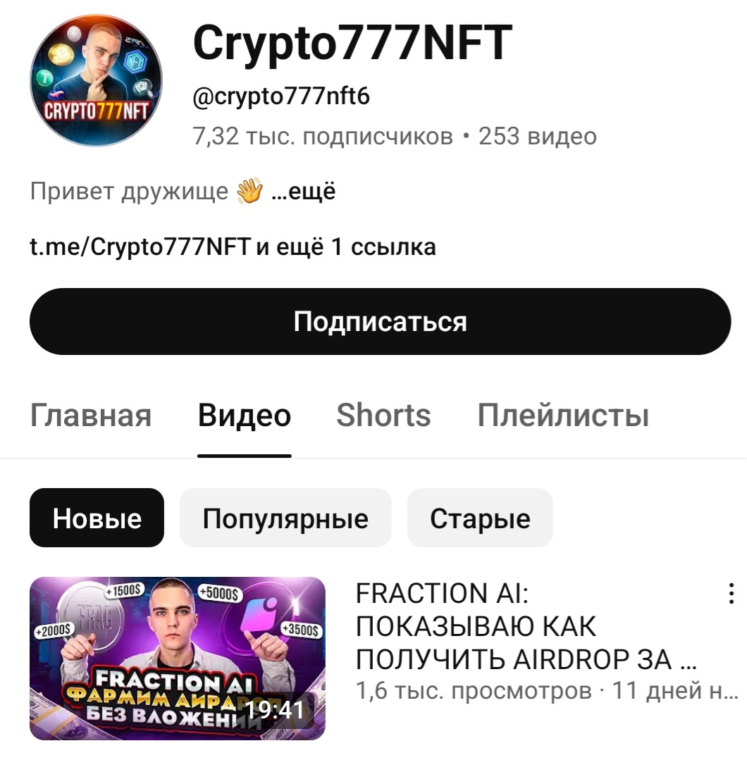 crypto777nft