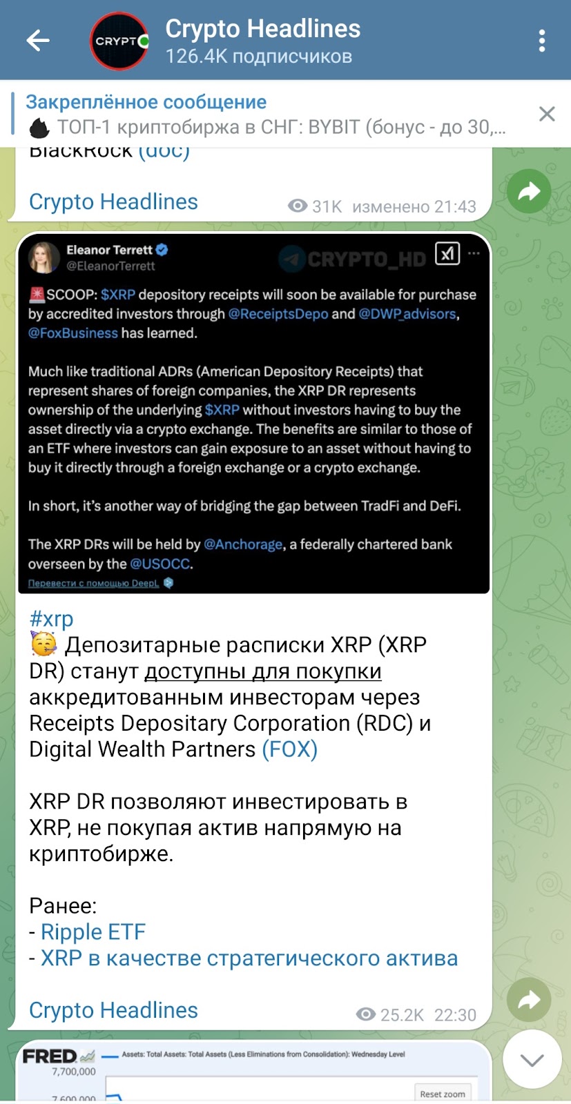 cryptohd