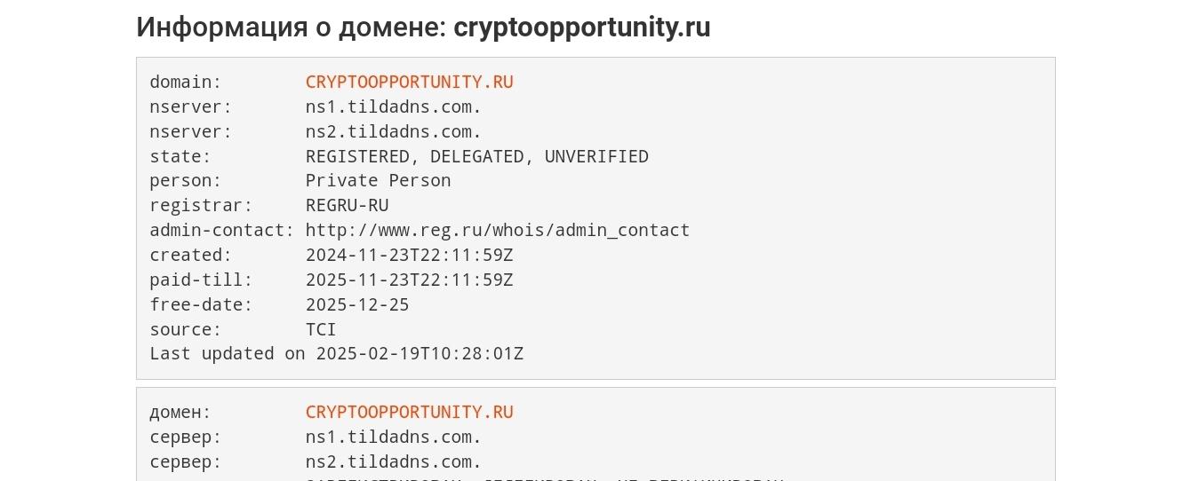 cryptoopportunity отзывы