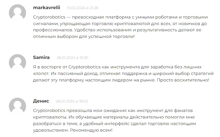 cryptorobotics ai отзывы