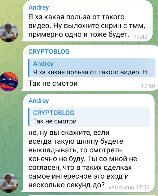 cryptosquad