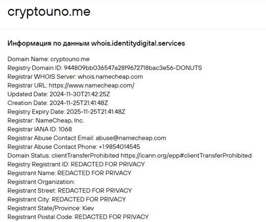 cryptouno me отзывы