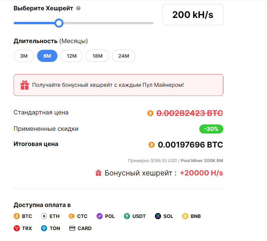 ct pool бесплатный майнинг