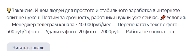 дарья осипова отзывы
