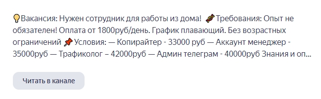 дарья осипова отзывы