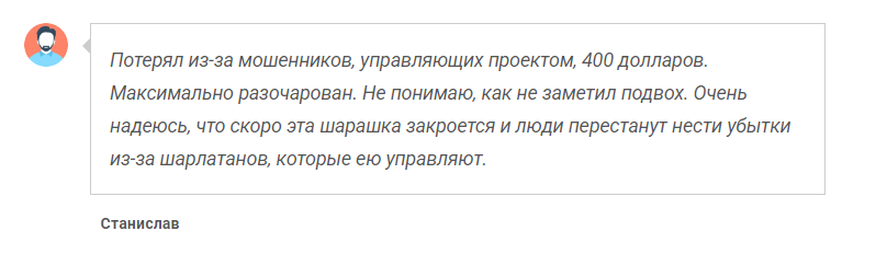 Davertransfer