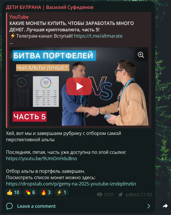 дети булрана отзывы