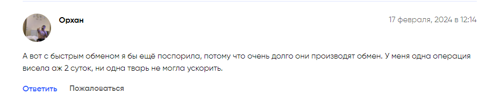 dex trade биржа