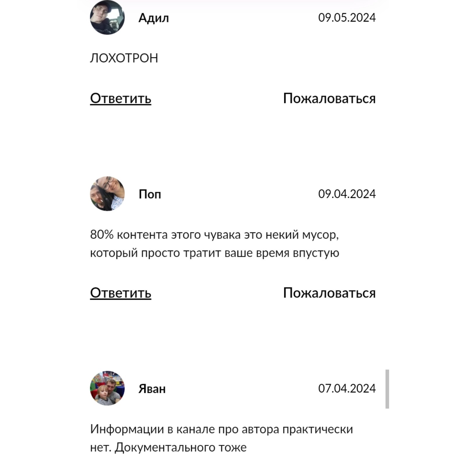 Dima Deki